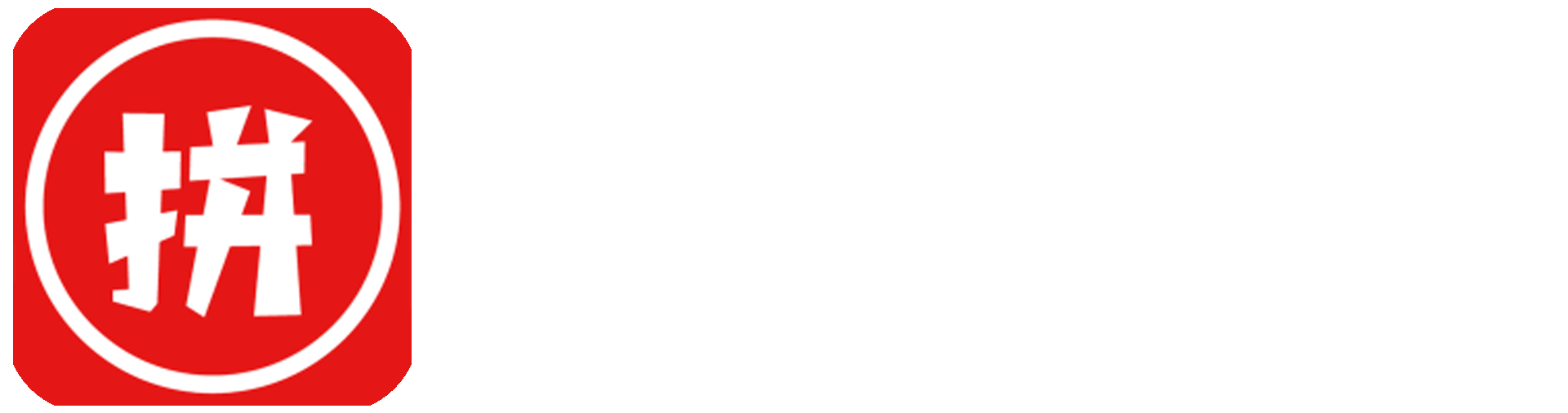 神龙助手